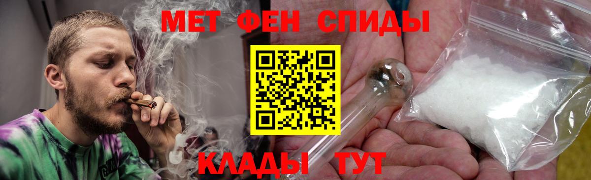 Богородск  Амфетамин  Вход с VPN  АМФЕТАМИН Premium 