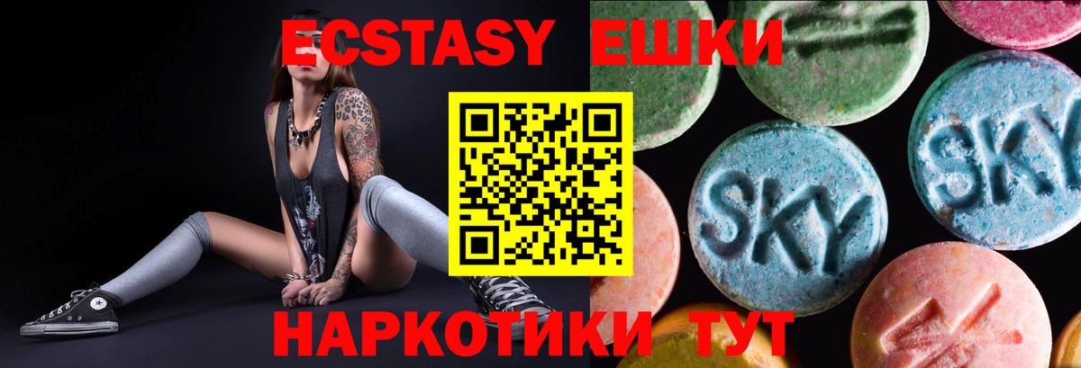 ЭКСТАЗИ 99%  как найти   Вход с VPN  Богородск  ЭКСТАЗИ MDMA  ЭКСТАЗИ 