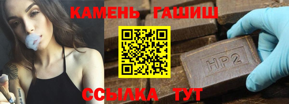 ГАШ Изолятор Богородск