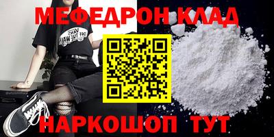 мдпв Белореченск