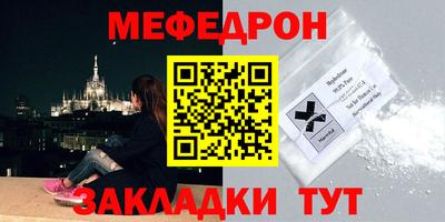 мдпв Белореченск