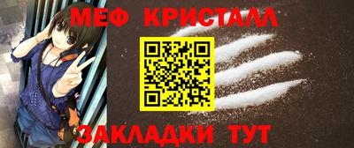 мдпв Белореченск