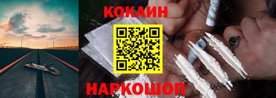 мдпв Белореченск