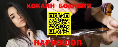 дмт Бердск