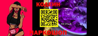 дмт Бердск