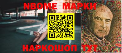 мет Белорецк