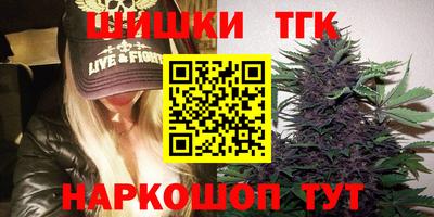 мет Белорецк