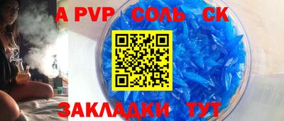 мет Белорецк