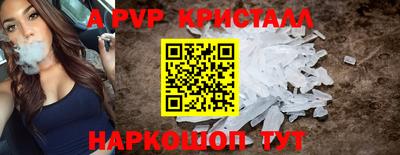 дмт Бердск