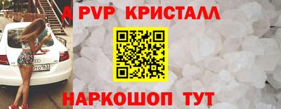 мдпв Белореченск
