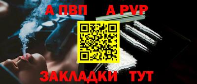 мдпв Белореченск