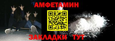 мет Белорецк