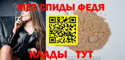 мет Белорецк