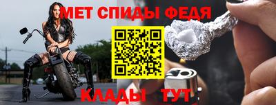 мет Белорецк