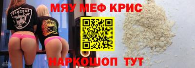 мет Белорецк