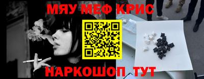 дмт Бердск