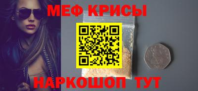 мдпв Белореченск