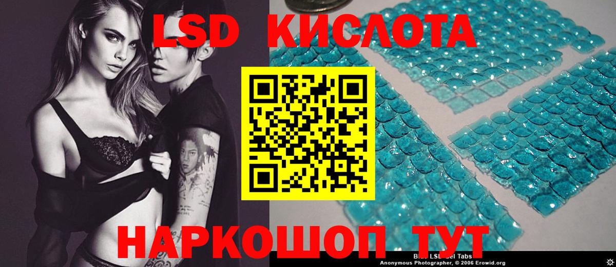 Лсд 25 экстази ecstasy Богородск
