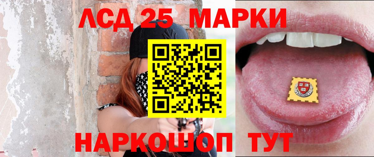 LSD-25 экстази  Вход с VPN  ЛСД экстази ecstasy  Богородск  мега ONION  Лсд 25 экстази ecstasy 