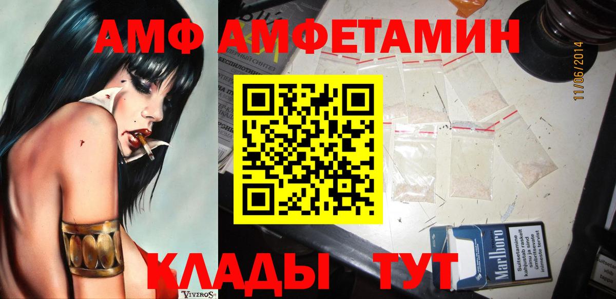 Богородск  Метамфетамин пудра  Вход с VPN 