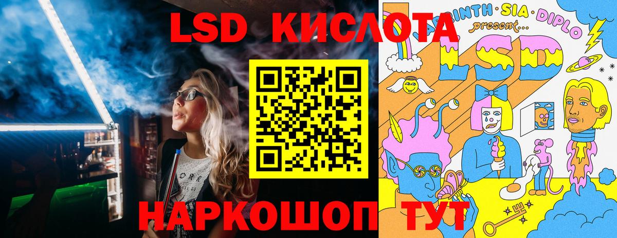 Наркотические марки  Марки N-bome 1,8мг  Вход с VPN  Богородск 