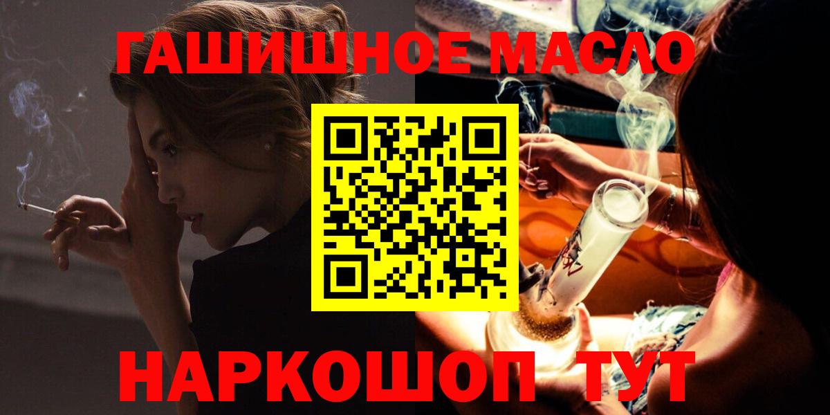 ТГК Wax Богородск